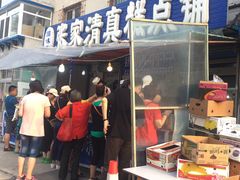 门面-张家清真糕点(奉天街店)