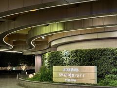 -杭州君悦酒店