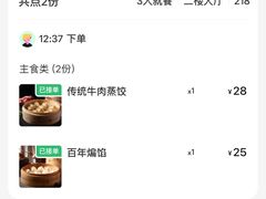 -老边饺子馆(中街店)