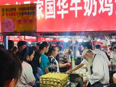 -清真老马家国华牛奶鸡蛋醪糟(正宁路店)