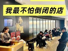 -小炳胜(卓悦中心店)