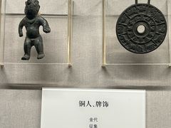 -齐齐哈尔市博物馆