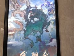 -奇门密室(五一新干线店)