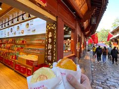 -嘉华鲜花饼(四方街旗舰店)