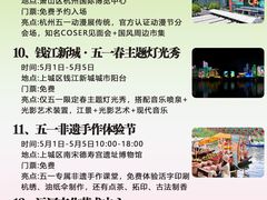 -杭州西湖丝绸文化博物馆