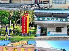 -河源御临门度假村温泉