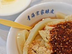 -青海宋家酿皮(汇翠花园店)