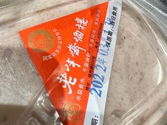 -老半斋(福州路店)