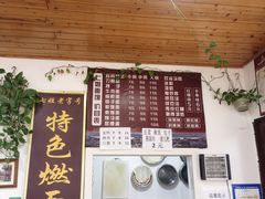 -七姐面馆