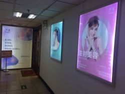 -西美医疗美容门诊部