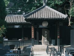 -墨池公园