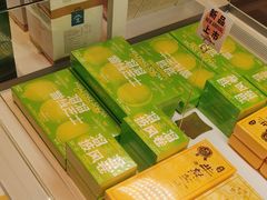 -好利来(革新店)