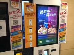 -麦当劳(军博店)