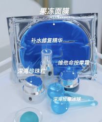 -Cream88颜皮肤管理中心