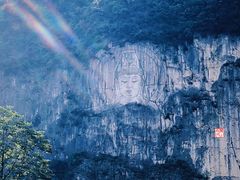 -中国黔江城市大峡谷