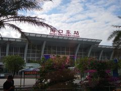 -海口东站