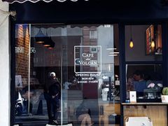 -Cafe del Volcan(永康路店)