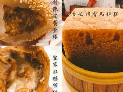 -广州酒家(文昌总店)