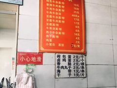 -薛记襄阳香辣牛肉面(平安路店)