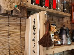 -悟饮门市景店