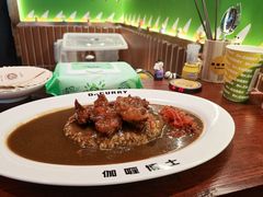 鸡肉咖喱饭-伽喱博士 Dr.CURRY咖喱饭(太阳宫咖喱店)