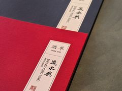 -晟永興烤鸭店(五道口店)