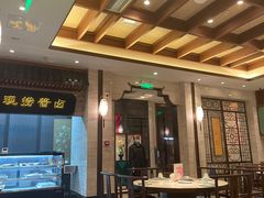 -春发生饭店·非遗(南院门店)