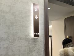-索菲亚时尚餐厅(集贤美食广场店)