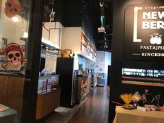 -新贝乐意大利餐厅(苏州中心店)