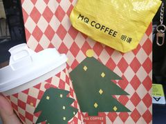 -明谦·Coffee&Cocktail Bar(美您公园店)