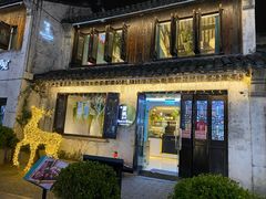 -蜜桃花开·中西融合菜E&W(南长街店)