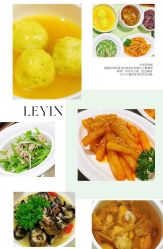 点击看大图 -乐茵敔山湾月子中心(独栋湖景店)