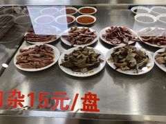 -顺通大冷面(总店)