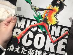 -东京塔海贼王主题公园