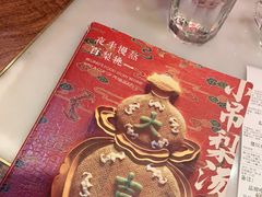 -小吊梨汤·北京菜·烤鸭(华润万象城店)