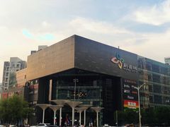 -新荟城(望京店)