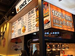 -前进5路汉堡炸鸡(昙华林店)