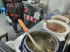 -五娭毑臭豆腐(黄兴南路店)