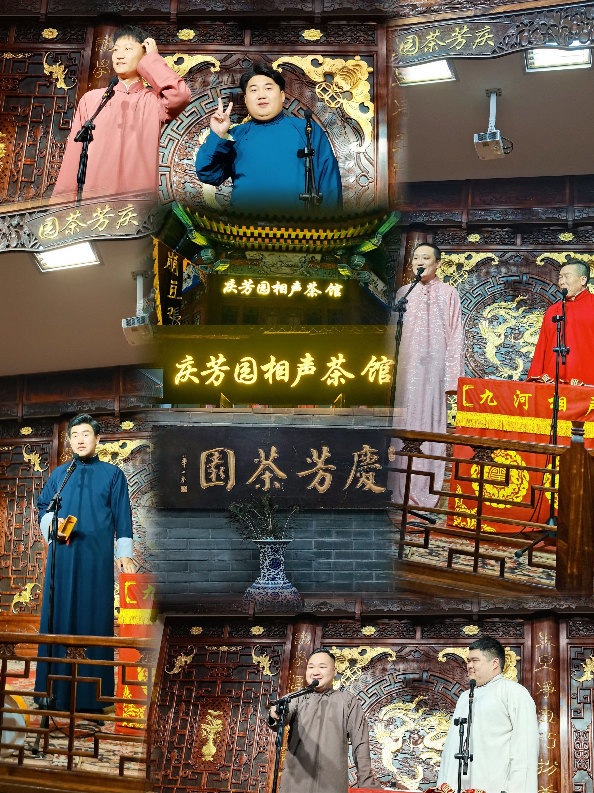 经典快板段子