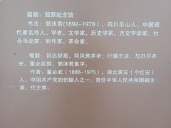 -屈原故里文化旅游区