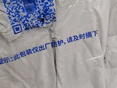 -布瑞琳洗衣(望京万象汇店)