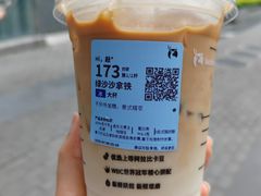 -瑞幸咖啡(亿城国际中心店)