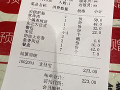 -新黑石礁酒楼·海鲜(黑石礁店)