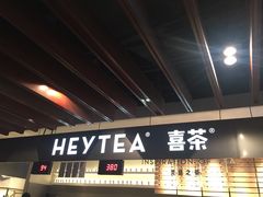 门面-喜茶(上海正大广场店)