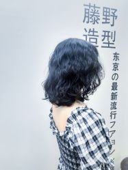 -藤野造型