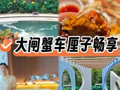 -海德温泉生活馆(朝阳大悦城店)