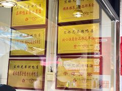-竺桥兄弟烤鸭(总店)