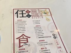 菜单-五号茶居·新派粤菜·岭南五号酒店(沿江中路店)
