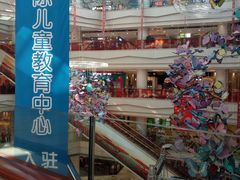 -高新·活力城Village