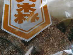 -真老大房鲜肉月饼(南京路步行街店)